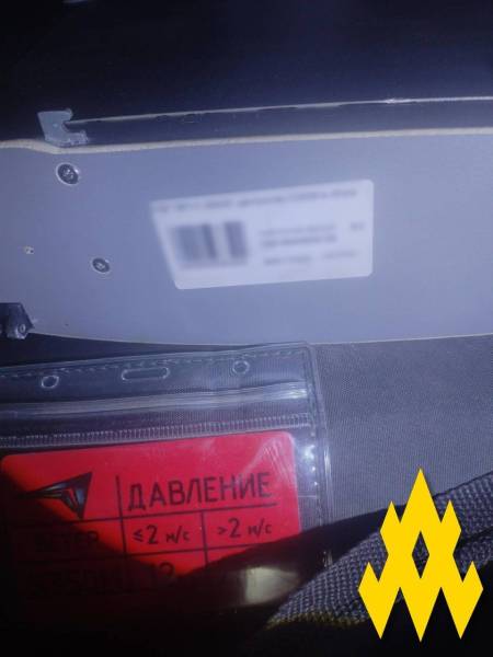Партизани розкрили секретну інформацію про вразливість ключових розвідувальних безпілотників РФ 19
