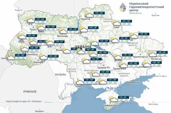 Хмарно з проясненнями, місцями з опадами: прогноз погоди для України на 2 червня 8