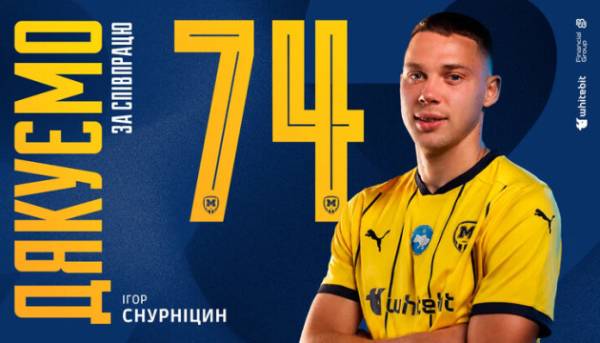 ПОРТАЛ новин 39 Ігор Снурніцин, захисник, покинув ФК «Металіст 1925».