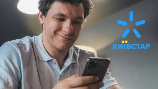 Поповнення рахунку за старими правилами стане неможливим: Київстар змінить умови з липня 1 Поповнення рахунку за старими правилами стане неможливим: Київстар змінить умови з липня 1