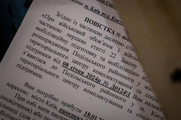 Кримінальна відповідальність і в'язниця: яка ціна ігнорування виклику до ТЦК 3 Кримінальна відповідальність і в'язниця: яка ціна ігнорування виклику до ТЦК 3