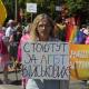«Наші родини – це Україна»: у столиці відбувся «КиївПрайд» 18 «Наші родини – це Україна»: у столиці відбувся «КиївПрайд» 18