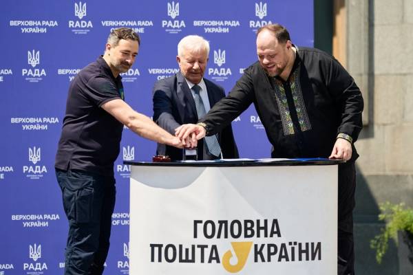 До тридцятиріччя Основного Закону України презентовано особливий поштовий випуск 8