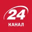 24 Канал модернізував свій мобільний додаток. Тепер перегляд новин та коротких відео Shorts став ще комфортнішим. 36