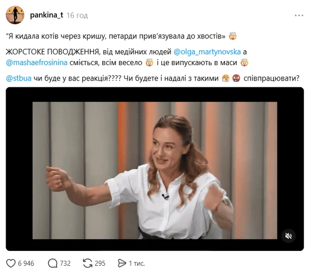 «Прив'язувала петарди до хвостів»: скандал навколо Мартиновської продовжує вирувати в інтернеті 26 Реакція Мережі на скандал з Мартиновською / © Threads