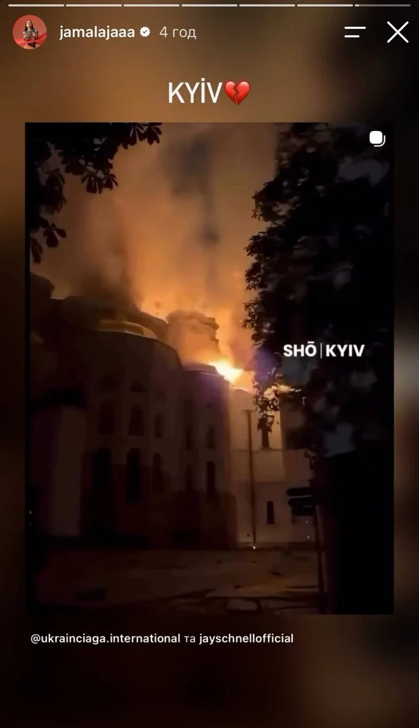 Росіяни завдали удару по Лаврі: вагітна Вітвіцька продемонструвала загоряння, а Матвієнко – наслідки нападу 13 Удар по Києво-Печерській лаврі — реакція зірок
