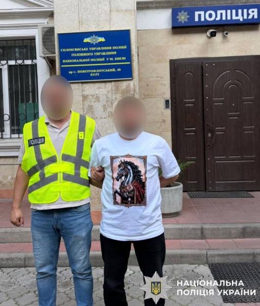 У Києві затримано двох іноземців, яких розшукували на міжнародному рівні 6 У Києві затримано двох іноземців, яких розшукували на міжнародному рівні 6