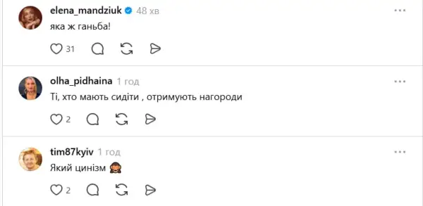 Кучма відзначений почесною нагородою імені Левка Лук'яненка від Ради 13 Кучма відзначений почесною нагородою імені Левка Лук'яненка від Ради 13