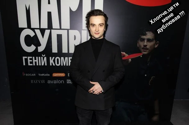 Син Наталії Сумської вразив розміром зарплати в театрі: "Ставка і так невелика" 2 В’ячеслав Хостікоєв / © instagram.com/khostikoievjr