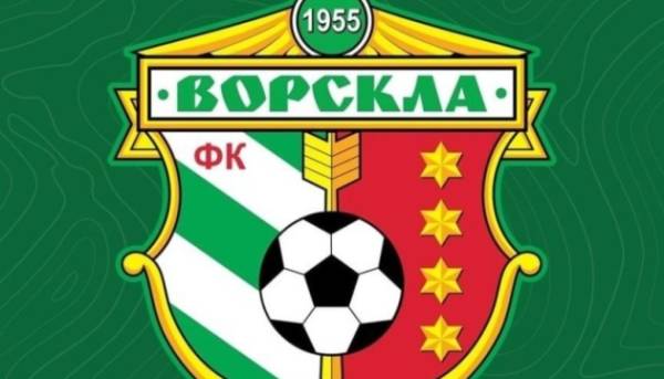 ПОРТАЛ новин 79 ФК «Ворскла» не одержав ліцензію на сезон 2026/2027