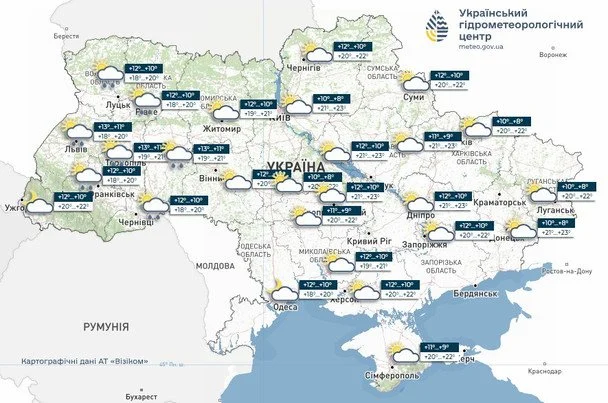 Синоптики попереджають: атмосфера зазнає повної перебудови, погода в Україні зміниться кардинально 2 Погода в Україні 2 червня / © Укргідрометцентр