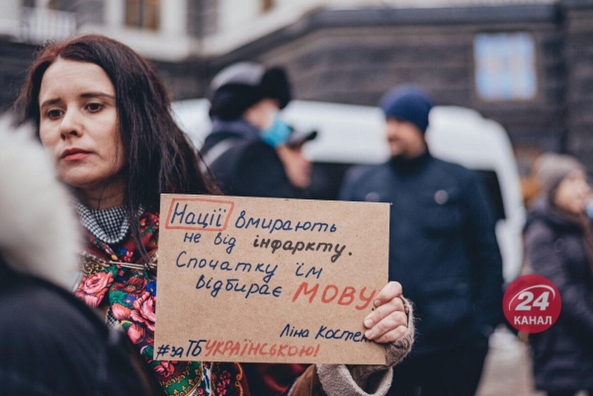Мовне питання: скільки громадян України заперечують надання російській мові офіційного статусу 9