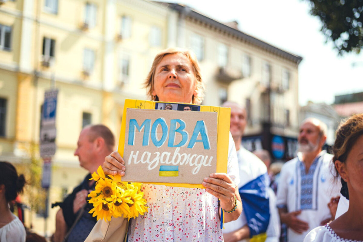 Українська мова в навчальних закладах: шлях до переходу учнів на державну мову 5 Українська мова в навчальних закладах: шлях до переходу учнів на державну мову 5