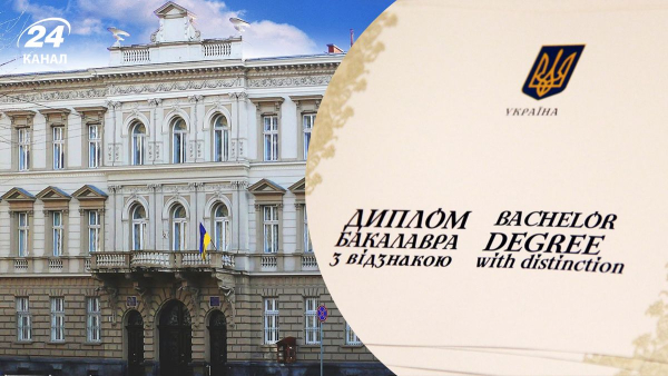 Наталія Вероніка Ліс не отримала ступінь бакалавра у Львівському національному університеті після чотирирічного навчання – причина скандалу 13 Наталія Вероніка Ліс не отримала ступінь бакалавра у Львівському національному університеті після чотирирічного навчання – причина скандалу 13