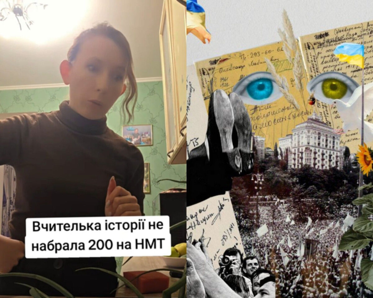 Результати ЗНО з історії України 2026 року: причина низького балу вчительки (183) 1 Результати ЗНО з історії України 2026 року: причина низького балу вчительки (183) 1