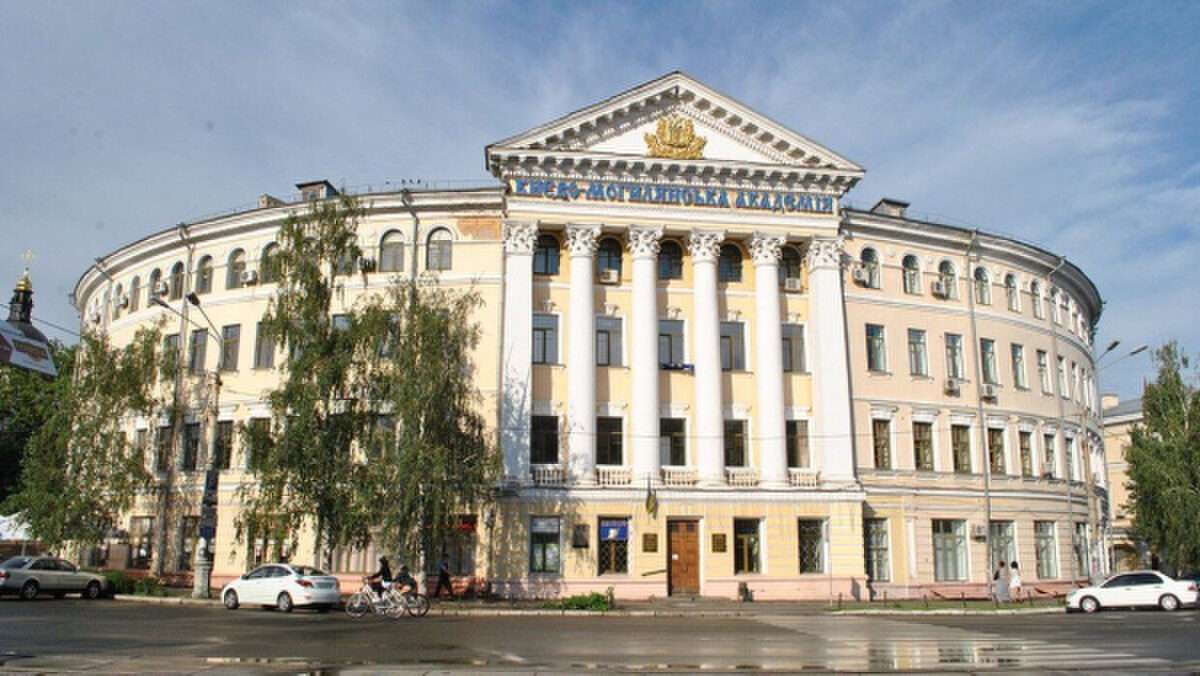 Ціна навчання у Києво-Могилянській академії 10 Ціна навчання у Києво-Могилянській академії 10