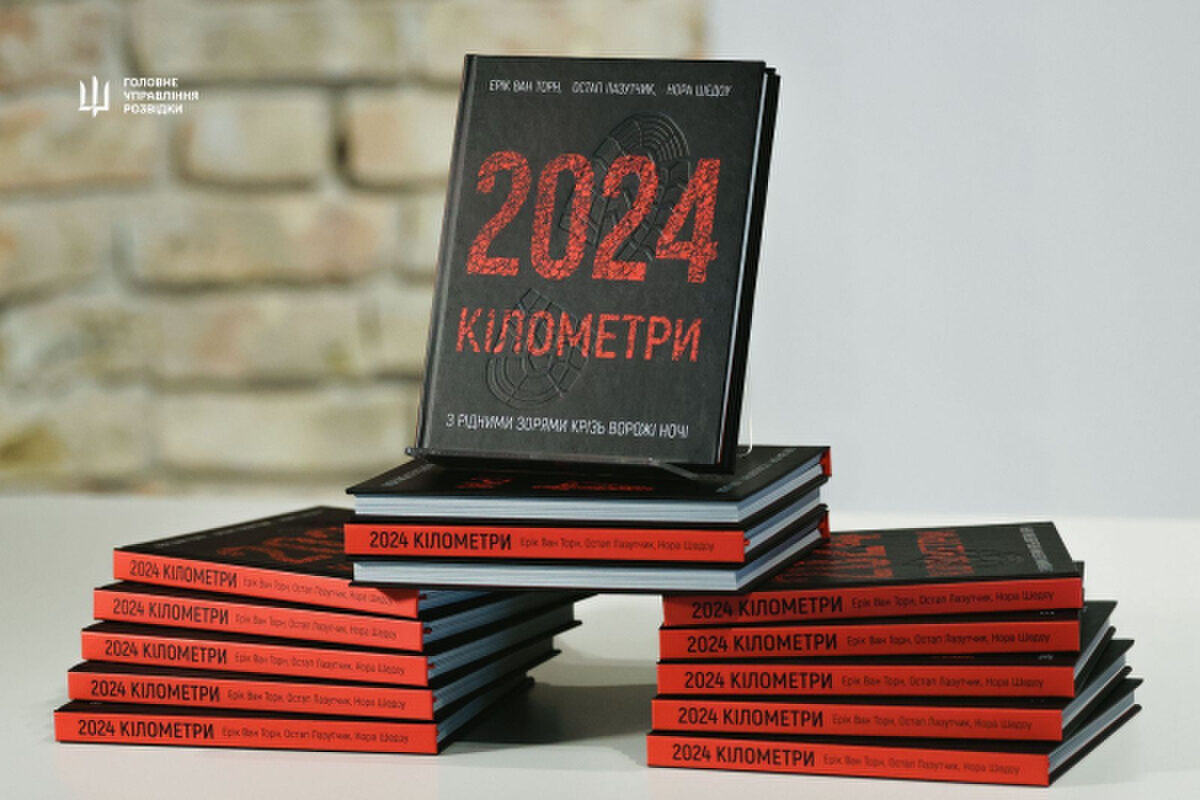 Оновлення навчальних планів: книга про Героїв України з ГУР буде частиною шкільної програми 19