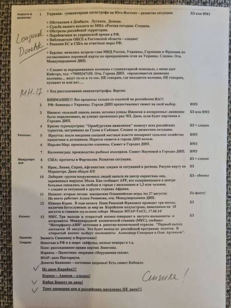 Виключно для Путіна: екс-пропагандист поділився, як на російському телебаченні готують новини 48 Виключно для Путіна: екс-пропагандист поділився, як на російському телебаченні готують новини 48
