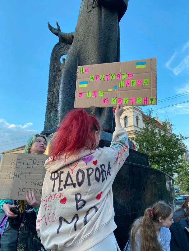 8-й день протестів на підтримку Федорова / © соціальні мережі