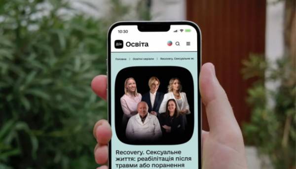 ПОРТАЛ новин 41 Курс сексуальної реабілітації для ветеранів війни став доступним на платформі Дія.Освіта