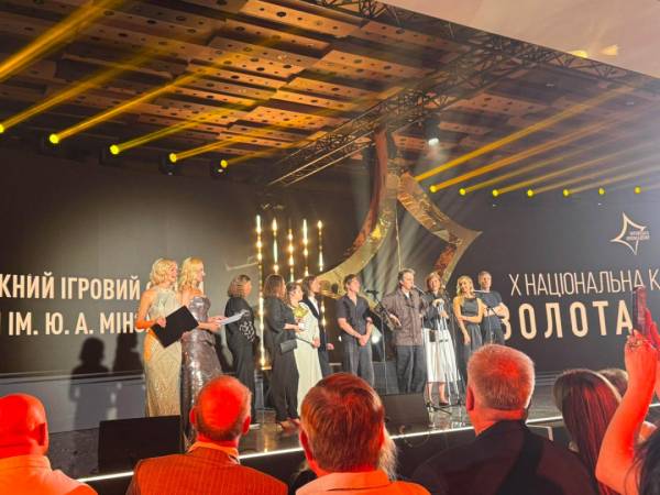 X ювілейна кінопремія «Золота Дзиґа» назвала лауреатів 14
