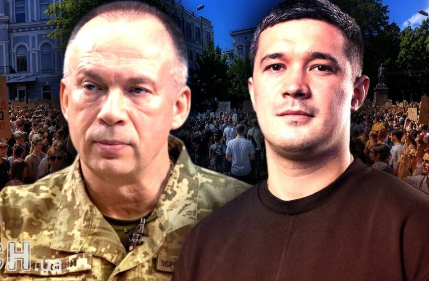 ПОРТАЛ новин 48 Сирійський ультиматум, демонстрації та оновлений уряд: детальний аналіз значних кадрових перестановок