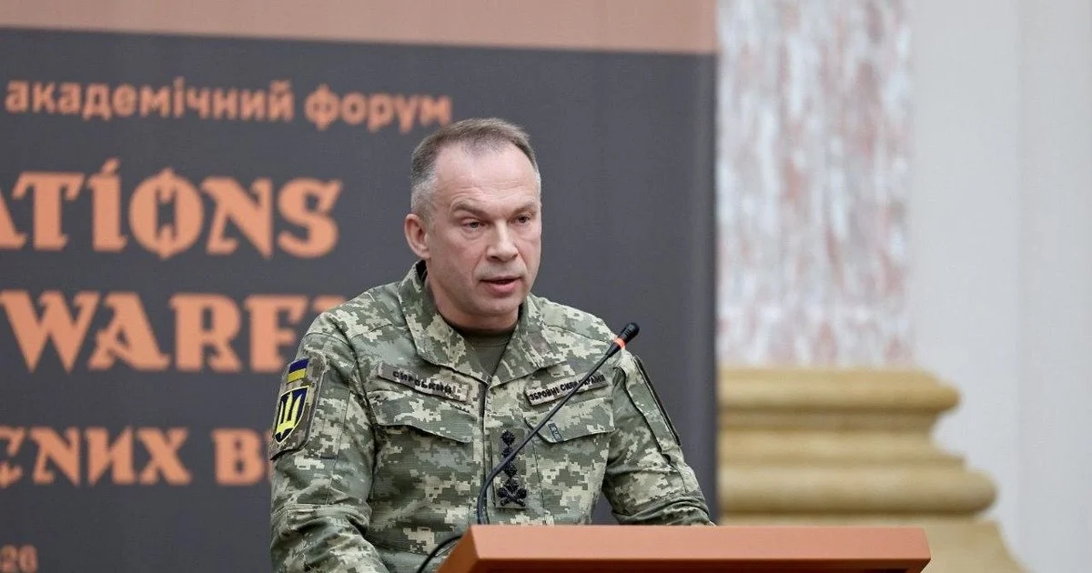 Олександр Сирський Олександр Сирський