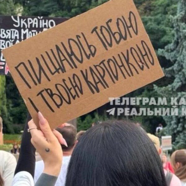 Протести через звільнення Федорова тривають уже восьмий день: що відомо про акції (фото)