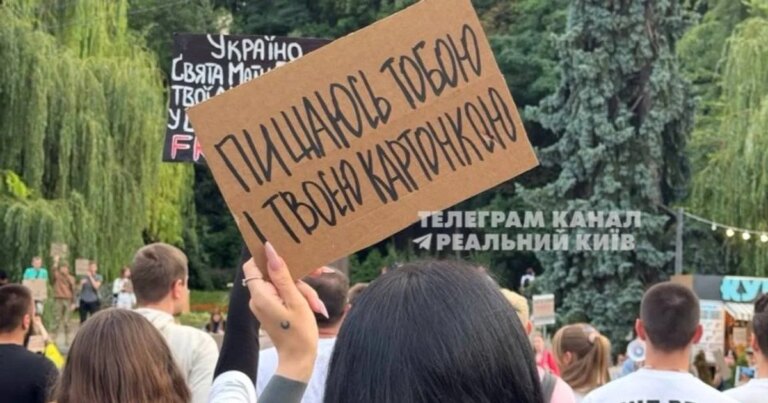Протести через звільнення Федорова тривають уже восьмий день: що відомо про акції (фото) 5