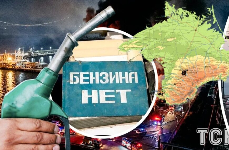 Спроба подолати дефіцит бензину несподівано посприяла ЗСУ: подробиці операції в Криму