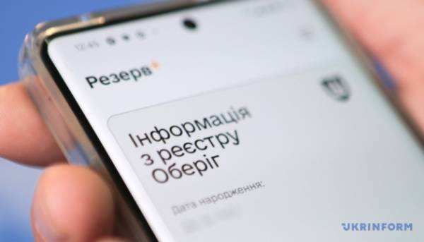 ПОРТАЛ новин 100 Міністерство оборони пояснило, як подати запит на нові контракти через “Резерв+”