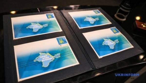 ПОРТАЛ новин 68 Укрпошта представила марковий випуск, присвячений протидії захопленню Криму