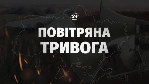 Українські міста під ударом безпілотників, існує ризик ракетних атак: актуальна інформація про небезпечні зони 11 Українські міста під ударом безпілотників, існує ризик ракетних атак: актуальна інформація про небезпечні зони 11