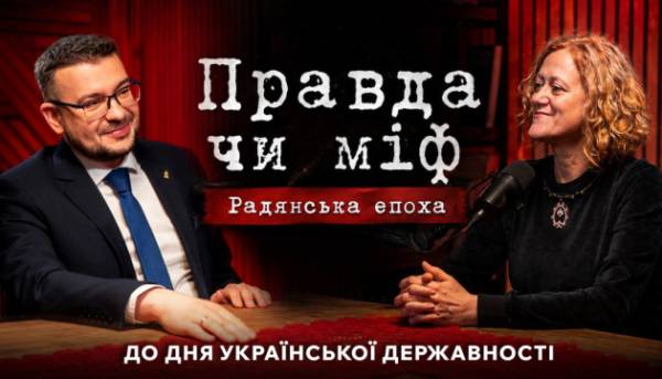 Укрінформ і Український інститут національної пам’яті розпочали другий&hellip;