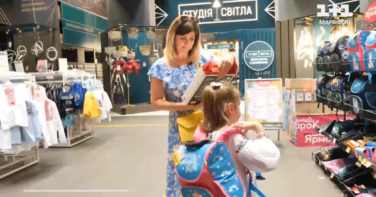 Підготовка до школи Підготовка до школи