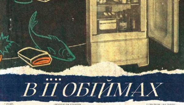Українська стрічка «В її обіймах» буде представлена на кінофестивалі в Мельбурні 1 Українська стрічка «В її обіймах» буде представлена на кінофестивалі в Мельбурні 1
