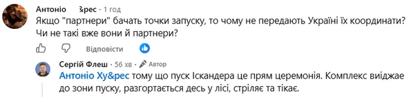 Причини сповіщень про балістичні ракети після вибухів: пояснення від Міністерства оборони 4