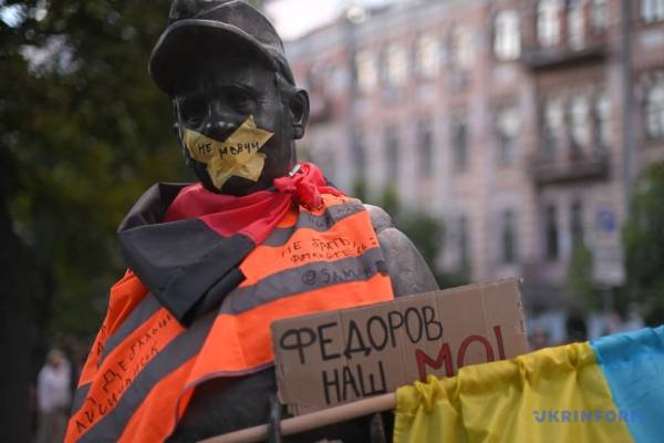 У Києві та інших містах відбуваються акції на підтримку Федорова 43 У Києві та інших містах відбуваються акції на підтримку Федорова 43