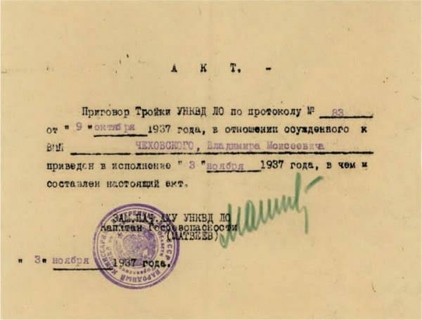 Від наставника – до очільника уряду УНР 9