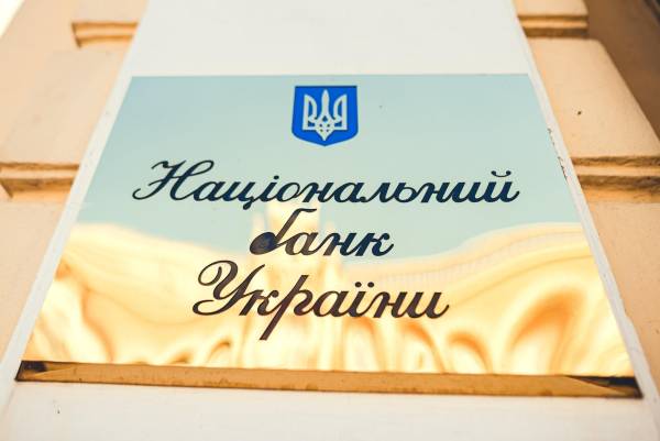 Зниження інфляції в Україні: НБУ розкрив терміни здійснення 15 Зниження інфляції в Україні: НБУ розкрив терміни здійснення 15