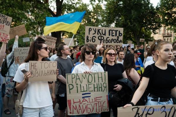 Другий день протестів: у Києві та інших містах люди виступили на підтримку Федорова 7