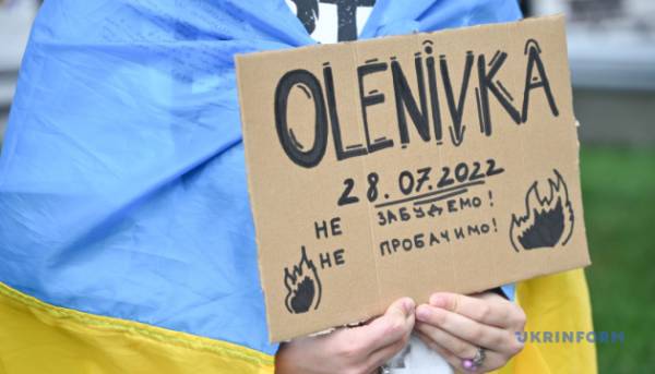 Четверту річницю теракту в Оленівці вшанують акцією пам’яті в Києві.