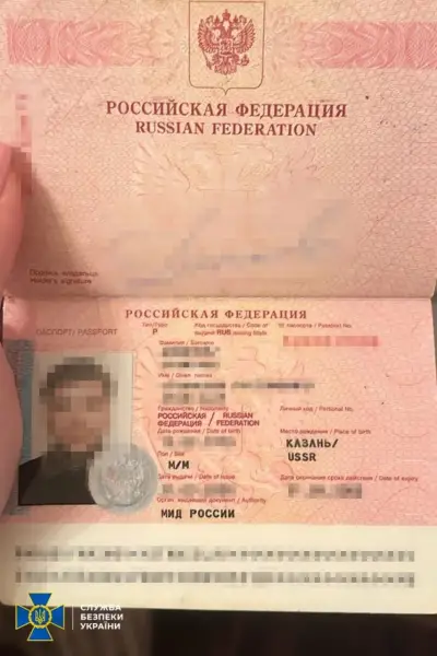 Російські спецслужби планували призначити його на ключову посаду: СБУ затримала зрадника 8 Російські спецслужби планували призначити його на ключову посаду: СБУ затримала зрадника 8