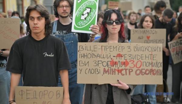 У Києві та інших містах відбуваються акції на підтримку Федорова 25 У Києві та інших містах відбуваються акції на підтримку Федорова 25
