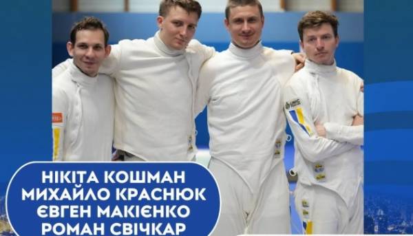 Українські фехтувальники на шпагах здобули срібло чемпіонату світу 3 Українські фехтувальники на шпагах здобули срібло чемпіонату світу 3
