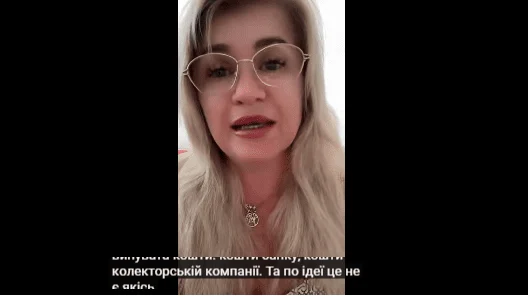 "Прошу, будьте уважні": мешканка України після шопінгу в магазині Німеччини одержала лист від колекторів (фото) 2 Українка заявила, що після покупки в Німеччині їй виставили рахунок на 90 євро Скрін відео @svitlana/tiktok