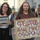 У Києві та інших містах відбуваються акції на підтримку Федорова 29 У Києві та інших містах відбуваються акції на підтримку Федорова 29