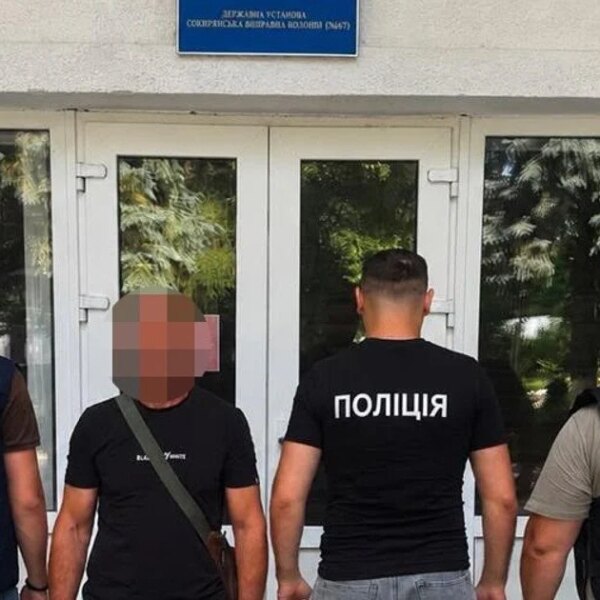 Керівник установи позбавив волі осіб статусу ув’язнених, змусивши їх працювати без оплати: які висновки зробило ДБР
