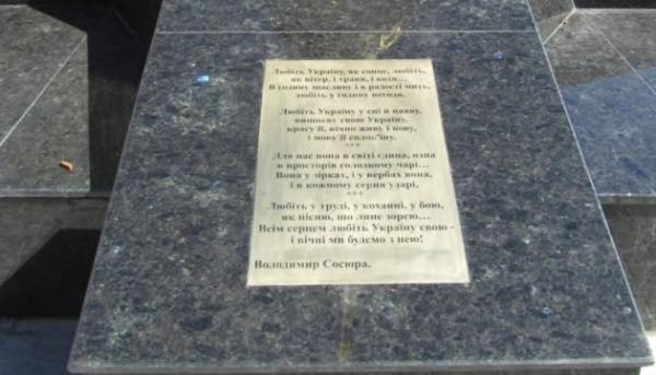 ПОРТАЛ новин 57 Український вірш, сильніший за радянську «Правду»
