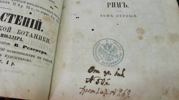 Київські митники зупинили відправку до Таїланду: в посилці знайшли рідкісні видання Вільгельма Вегнера. 11 Київські митники зупинили відправку до Таїланду: в посилці знайшли рідкісні видання Вільгельма Вегнера. 11